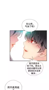 [Juder] Lilith`s Cord Ch.1-12 [Chinese]