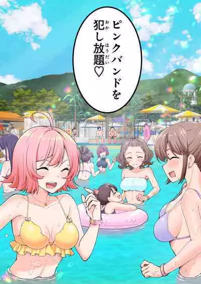 Spa Kaikara 2