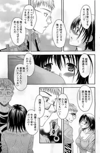 Action Pizazz DX 2008-10