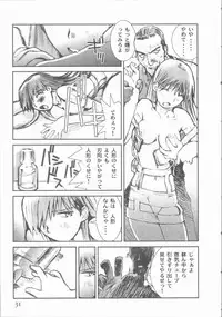 [Tachibana Seven] ALIVE