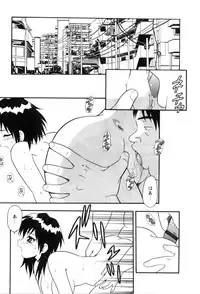 [Shinozaki Rei] hako -the box-