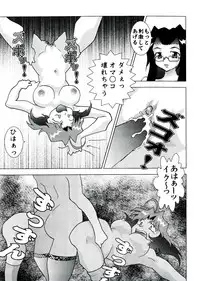 [Anthology] Neo Half