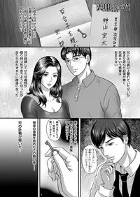 Men's Gold 2018-08 [Digital]