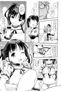 [Kima-gray] Cos Ramble