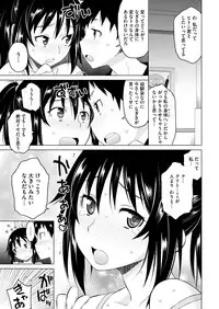 COMIC Shitsurakuten 2018-09 [Digital]