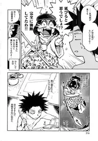 COMIC Kairakuten BEAST 2016-05