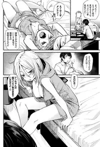 [fu-ta] Binkan sweet