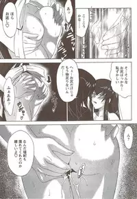 Action Pizazz Special 2009-11