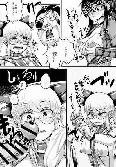 Yoicchi ga Oppai Ookiku Shiyou to Suru Hon