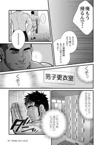 [Terujirou, Imukata Taimu] Douga Haishin [Digital] [Ongoing]