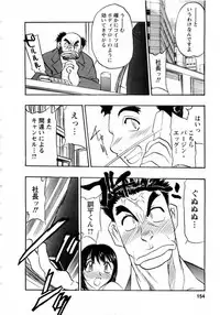 [Aura Seiji] Virgin Egg