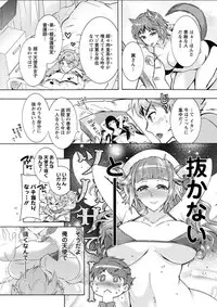 Action Pizazz DX 2018-07 [Digital]