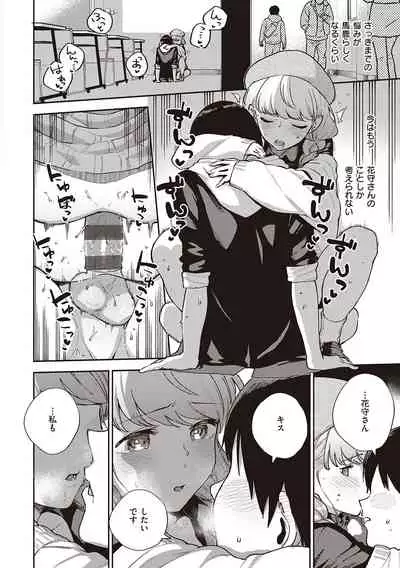 [Herio] Kite. [Digital]