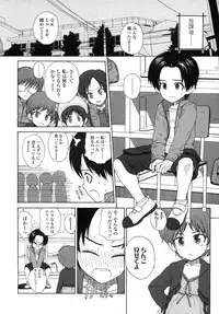 COMIC LO 2007-11 Vol.44