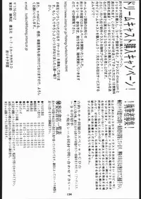 (CR25) [Tsurikichi Doumei (Various)] Zatou Nan Demo-R (Various)