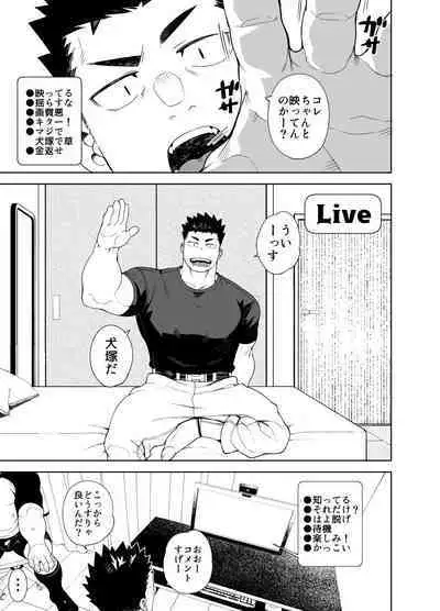 Kenken 05 | Noisy Dog 05