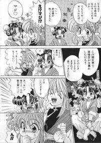 [Anthology] Satyr Engine 1