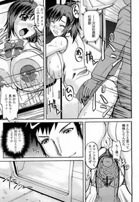 COMIC Momohime 2008-04