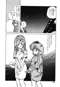 [MEE-kun] Hiromi-chan Funsen ki 2