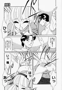 [Dozamura] Love Rough Rhapsody