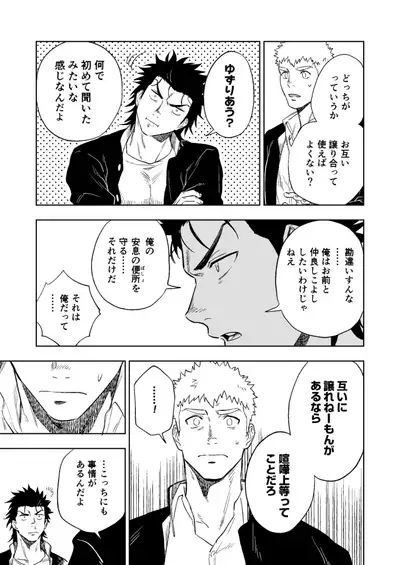 [Haikibutsushorijou (Haiki)] Dainarishounari [Digital]