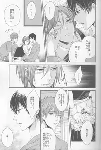 (HaruCC19) [Karaage of the Year (Karaage Muchio)] Aishite Warui Iruka-chan (Free!)