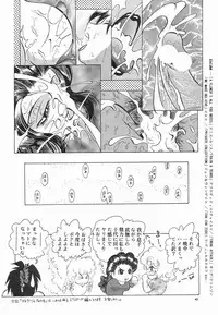 (C56) [NEU (Kurausu Noi)] Cocktail Time Vol. 7