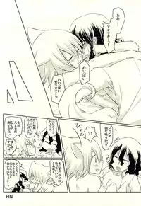 (Sakamichi Climb! 8) [MUGIMUGI (Tomori Malulu)] Shunshouikkoku (Yowamushi Pedal)