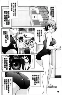 [Inoue Yoshihisa] Seifuku JK [Chinese]