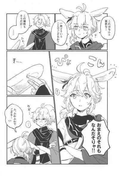 Ecchi Shinai to Derarenai Usamimi Hikyou