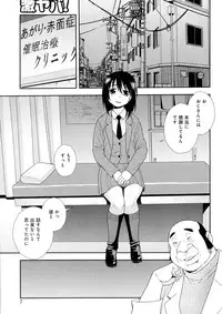 [Shinozaki Rei] Saimin Soukan