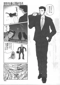 [Koishikawa Kei] WATER'S EDGE