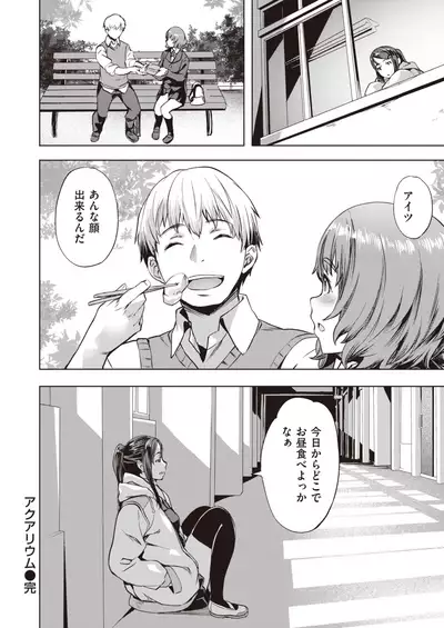 COMIC Kairakuten BEAST 2020-05