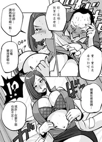 [nu-] Kawamono [Chinese] [Den個人漢化]