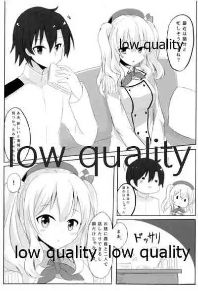 (COMIC1☆10) [SirousagiCafe (siroyuki)] Teitoku-san to Ikenai Renshuu (Kantai Collection -KanColle-)