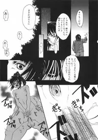 [Death Metal] HEART WORK