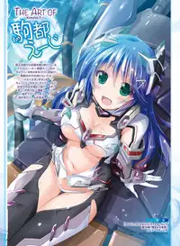 Dengeki Moeoh 2017-02 [Digital]