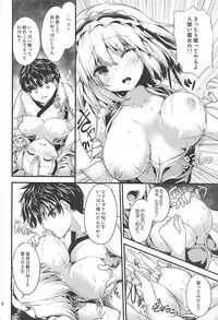 (C93) [Waterdrop (MA-SA)] Candy House2 (Touhou Project)