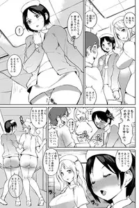 Namaiki! 2012-02 [Digital]