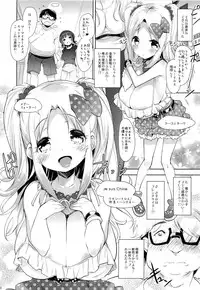 (C86) [Misty Isle (Sorimura Youji)] Pai-Lolis