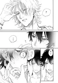 Itoshi Terukara Sobaniiruyo