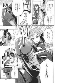 [Kikuichi Monji] KO-MON!