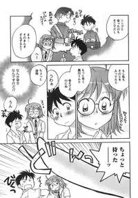 COMIC CanDoll 2008-01 Vol. 48