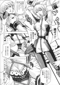 [Anthology] Slave Heroines Vol. 8