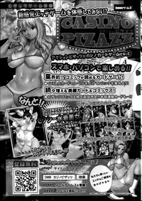 Action Pizazz DX 2014-01