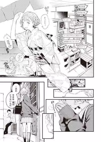 COMIC Kairakuten 2021-04