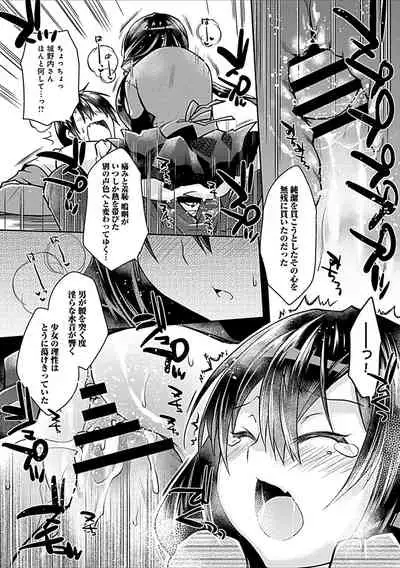 Delusion Comicalize!