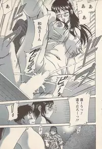 Action Pizazz 2007-05