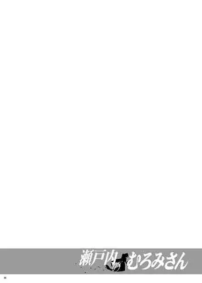 Setouchi no Muromi-san