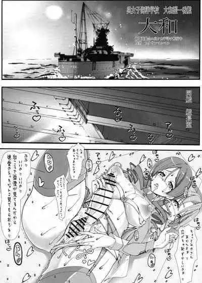 Hae furi spirits mod.8.0